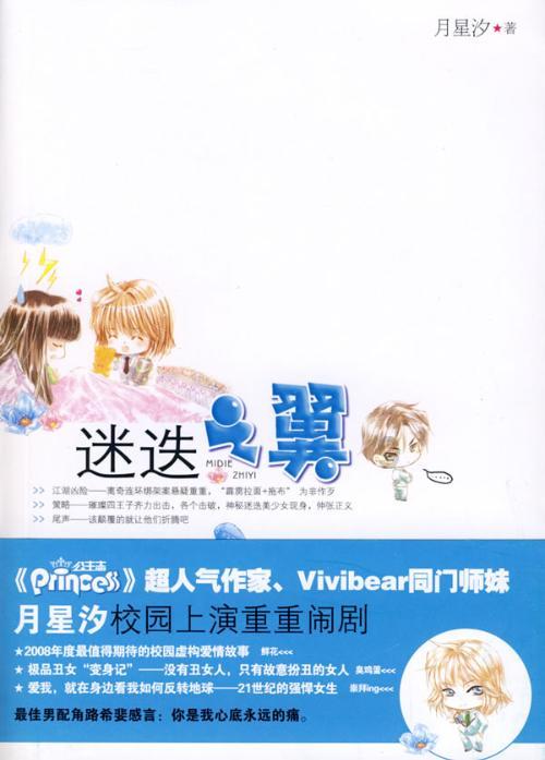 《一年之痒》定档，毛晓彤为何在娱乐圈的人缘能这么好？游戏画面