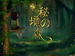 我的世界