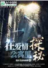 成长家园2