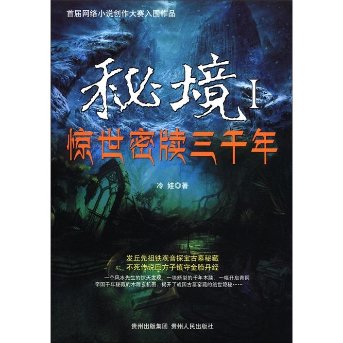 高空畅游的女孩