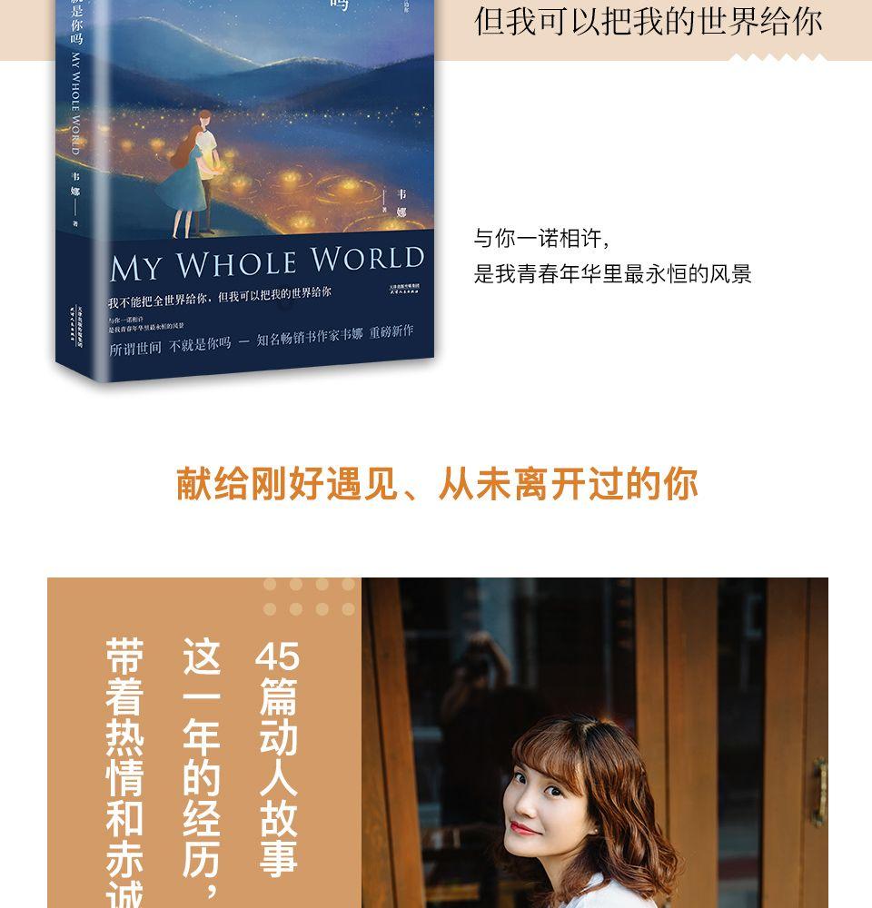 网贷逾期了还能乘坐高铁吗？游戏画面