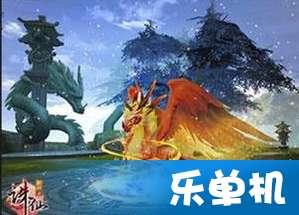 小时代官方游戏