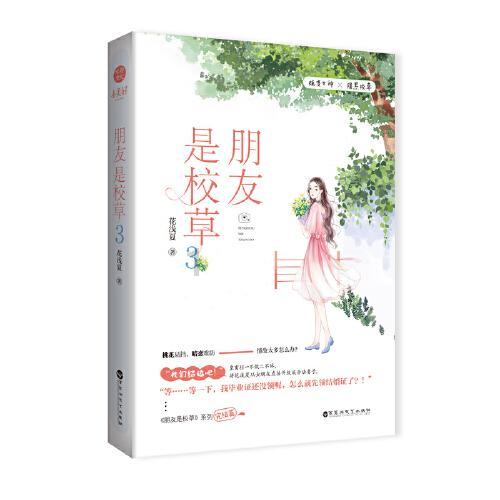 聊城开展“放心消费·诚信交通”主题宣传活动