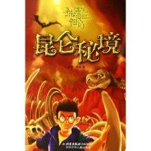 真三国无双7