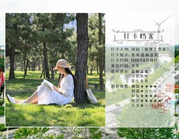 享受海底婚礼的奇遇！新倩女幽魂主题婚礼“镌珠之恋”破浪而来