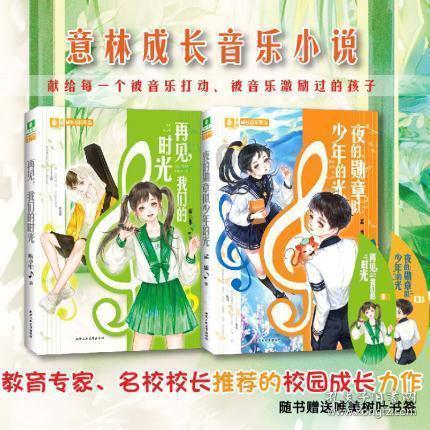 首届松花江滑冰马拉松｜快讯：冰上龙舟赛事前三名出炉