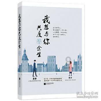 校园女生找不同3