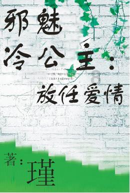 水系战士