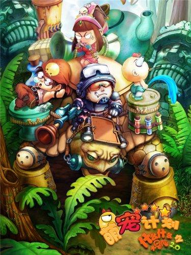 皇冠地下城选关版
