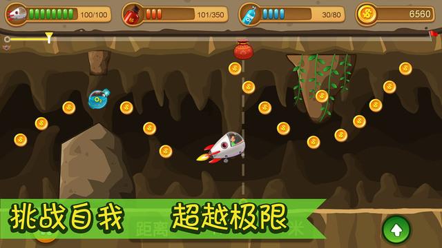 受雨雪影响,杭州小伙从上海回家改签三趟高铁!