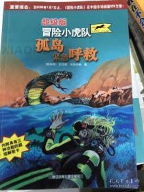 逃出气球屋