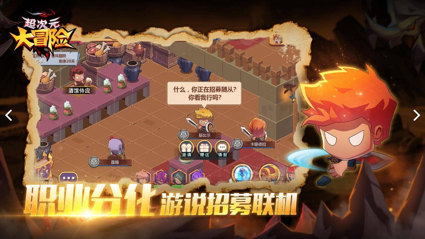 救援选美皇后