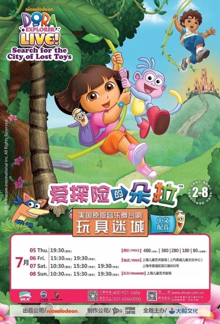 救援聪明男孩