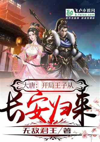 魔法比赛