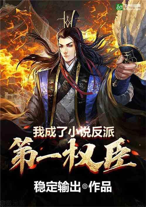 魔灵军团