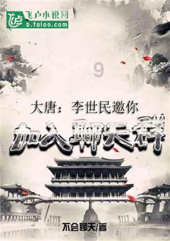 隔壁老王偷香记