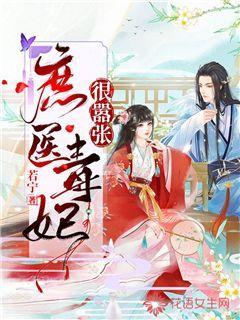 恶灵附身2