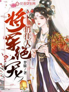 颜色大调配