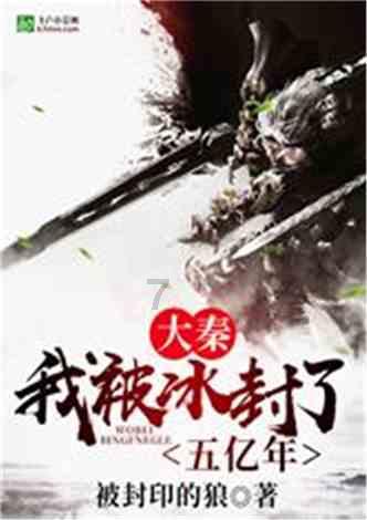 合金装备5幻痛