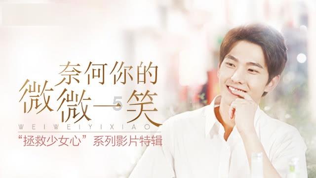 绿茵之巅