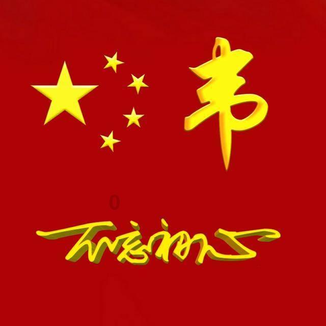 姓名可以影响一个人的长相吗