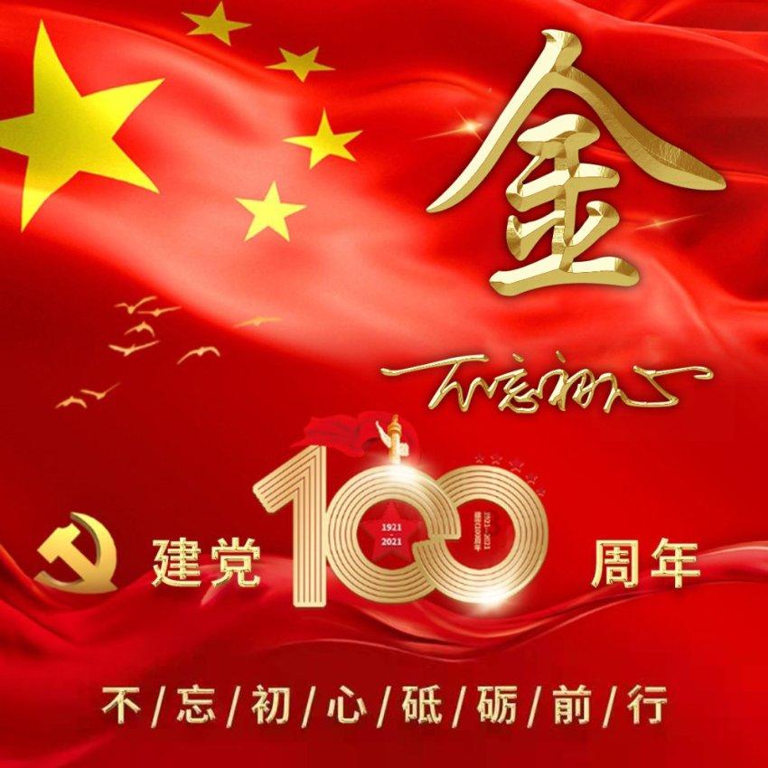 金铲铲有效的空白代码