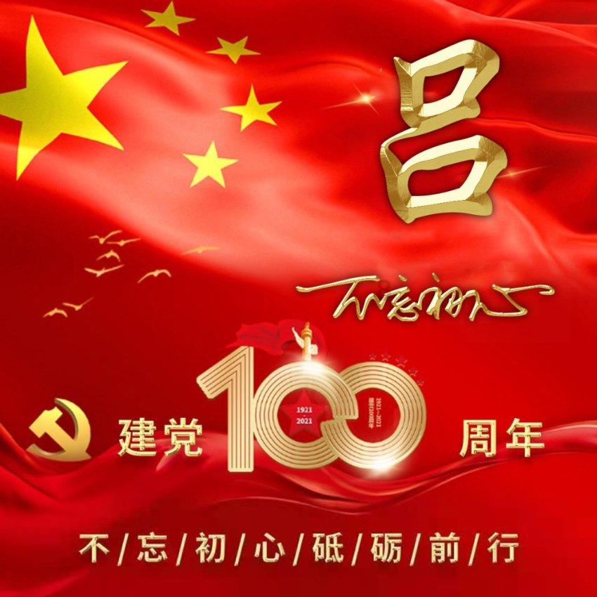 （经济观察）多领域“开花”  中国经济新动能加速成长