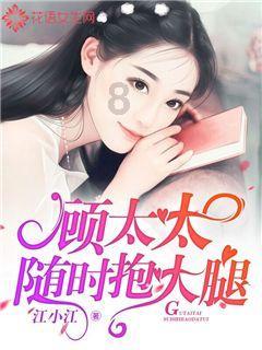 Iphone手机装扮