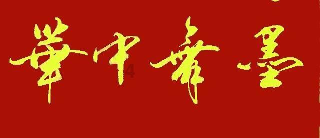 超萌大战