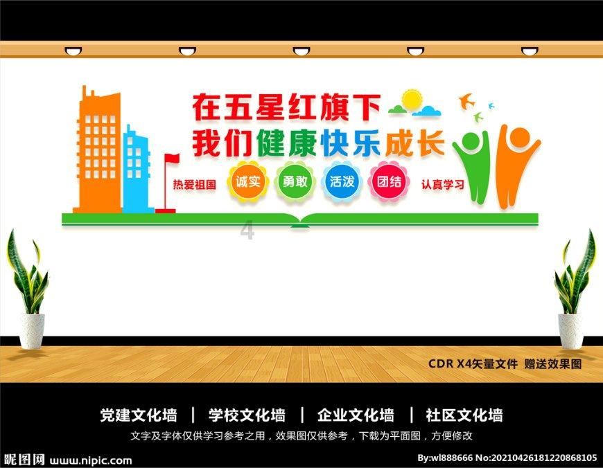 团结“新”力量 共绘“同心圆”
