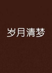 好消息!中卫16所学校上榜自治区相关示范校名单