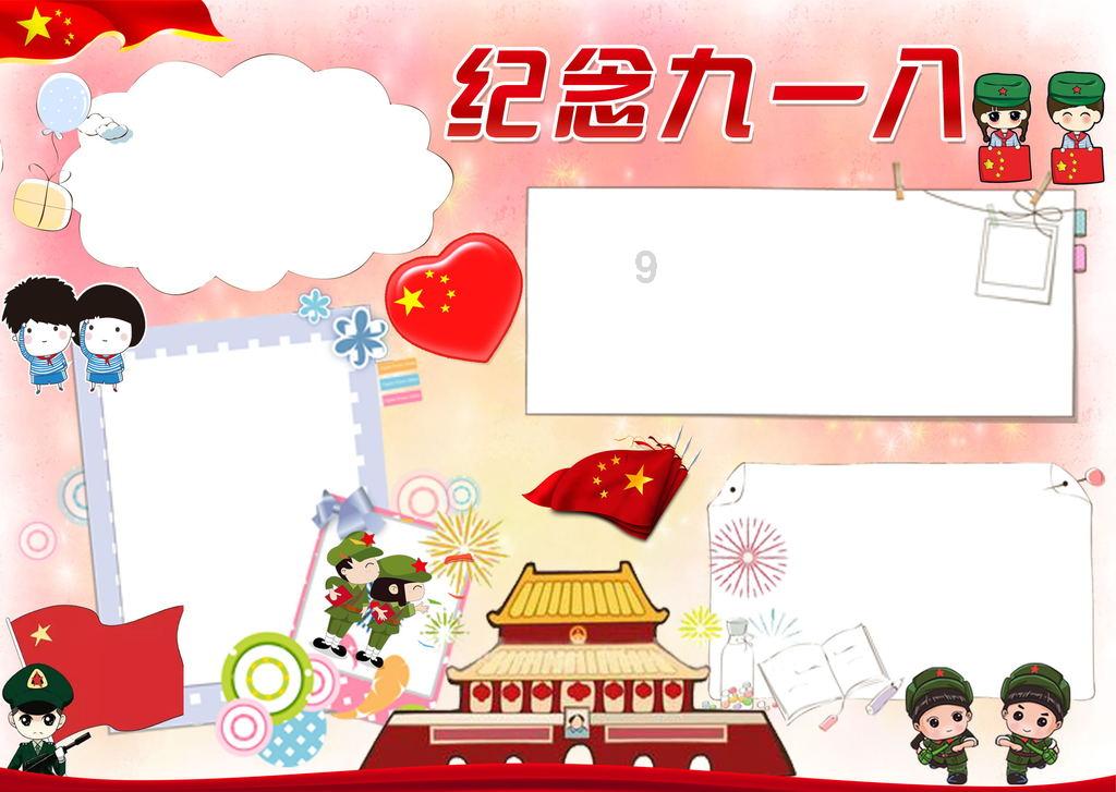 探索知识宝库,尽在如何反击熊孩子?
