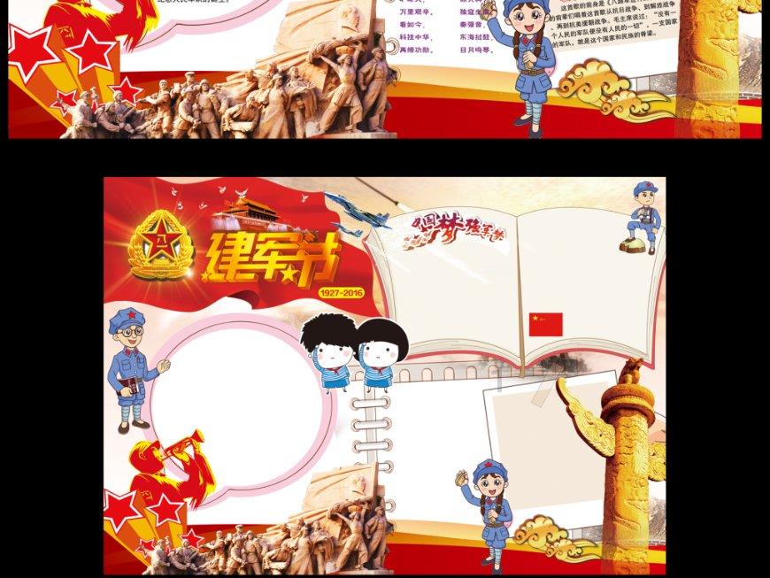 梁再冰没考上清华，哀求妈妈林徽因找关系，林徽因只说五个字！