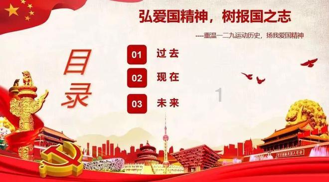 两会新视野｜尤雪杉：围绕三产融合 打造特色“富硒小镇”
