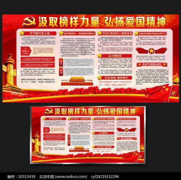 奥斯卡红毯秀