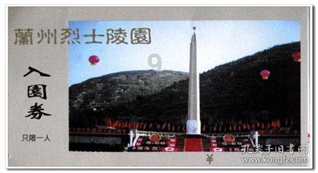 十三号星期五