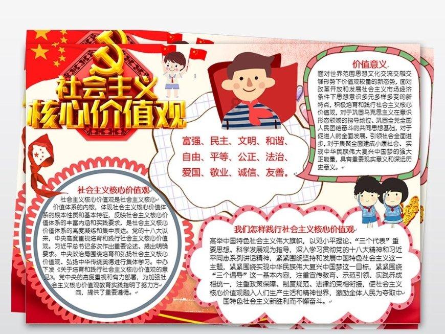 去找对方打架但是我被对方打伤我也不是主犯怎么处理游戏画面