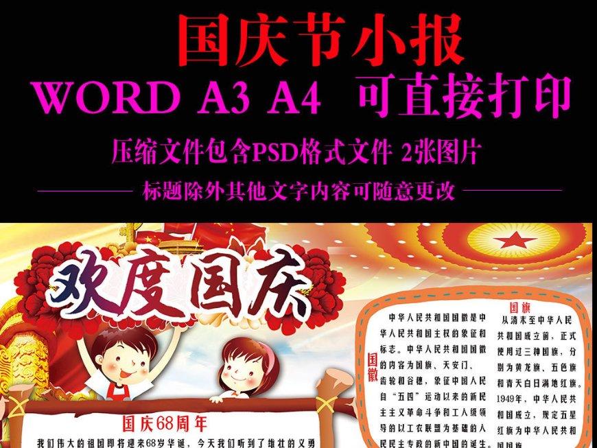 方便食品