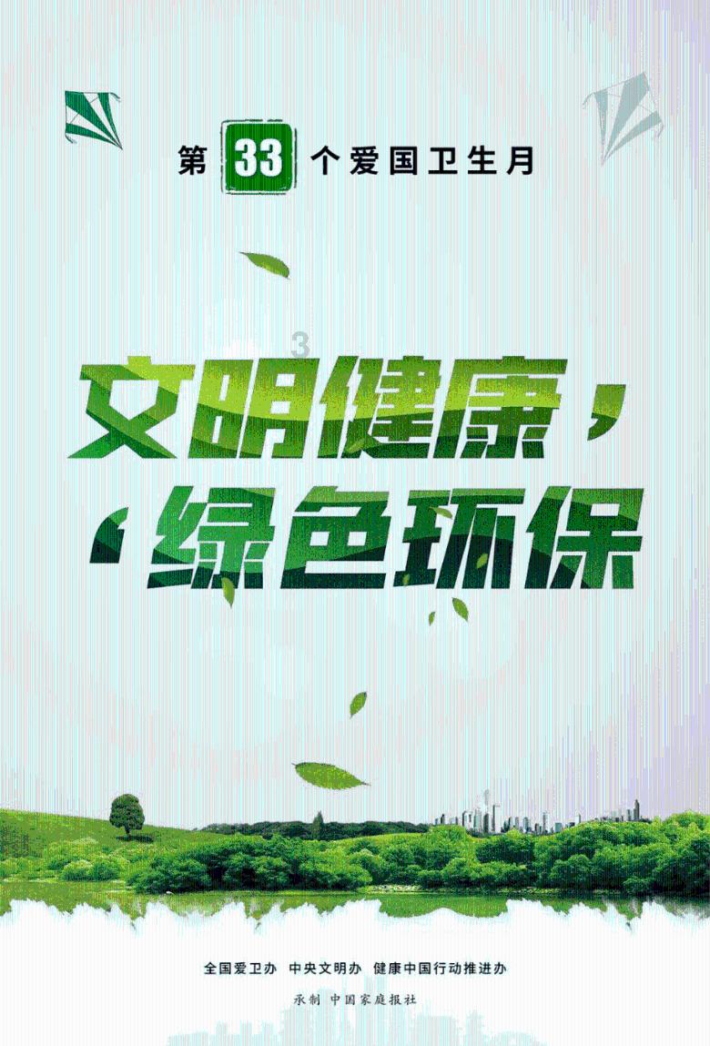 “第十届全国大众冰雪季”青岛站青岛市第五届冬季全民健身运动会暨“奔跑吧·少年”迎冬运青岛市青少年冰雪季开幕