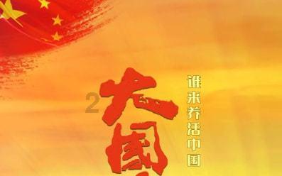 救援音乐系学生