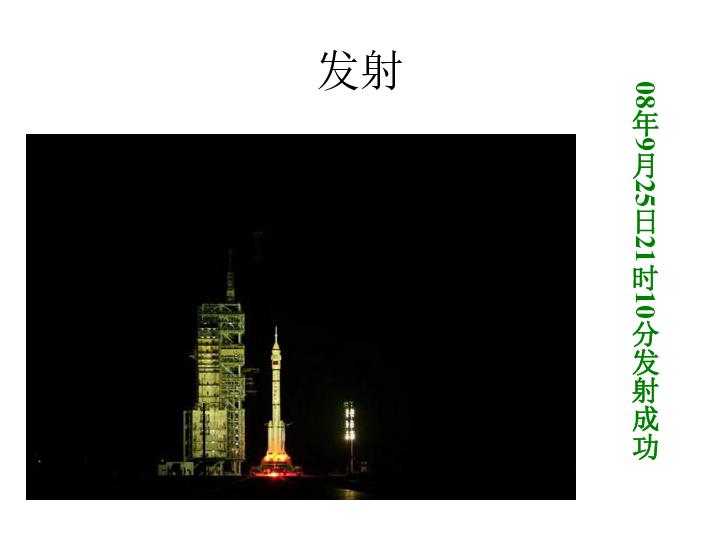 森系丛林
