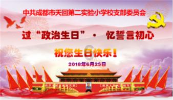 机构改革新消息!阿拉善盟委社会工作部组建成立