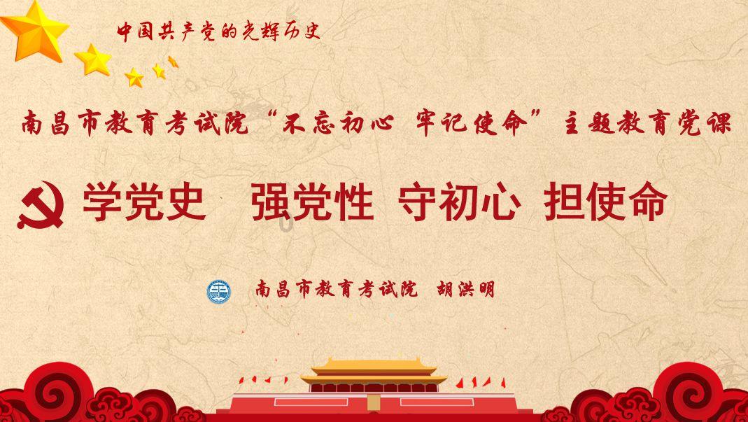 爱莲说