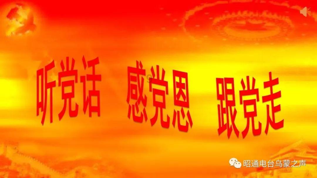 圣女战旗