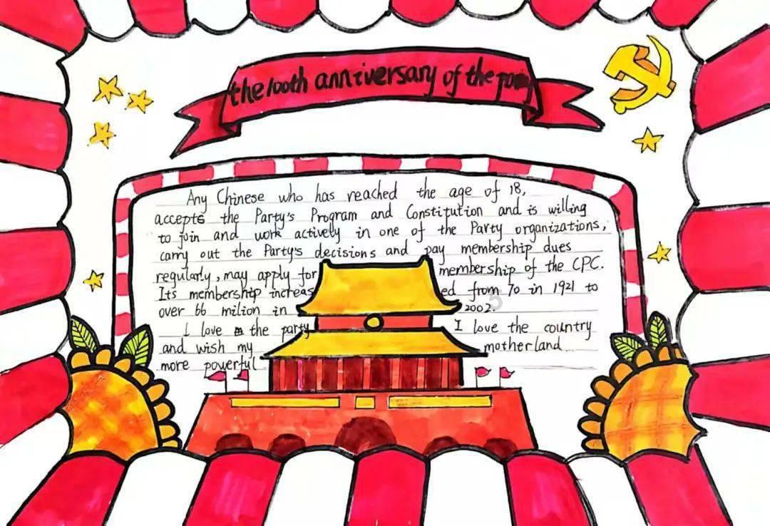 【温馨提示】固安县民政局文明祭祀平安春节倡议书
