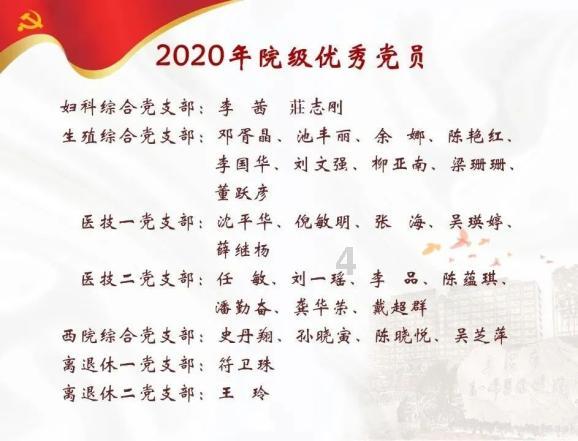 专业导师带你申购新股和折价股?徐州一男子被骗26万元