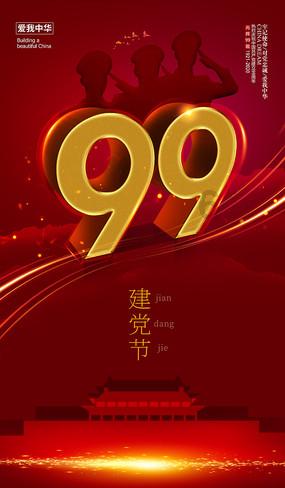 俄央行行长:已经成功避免全球性衰退