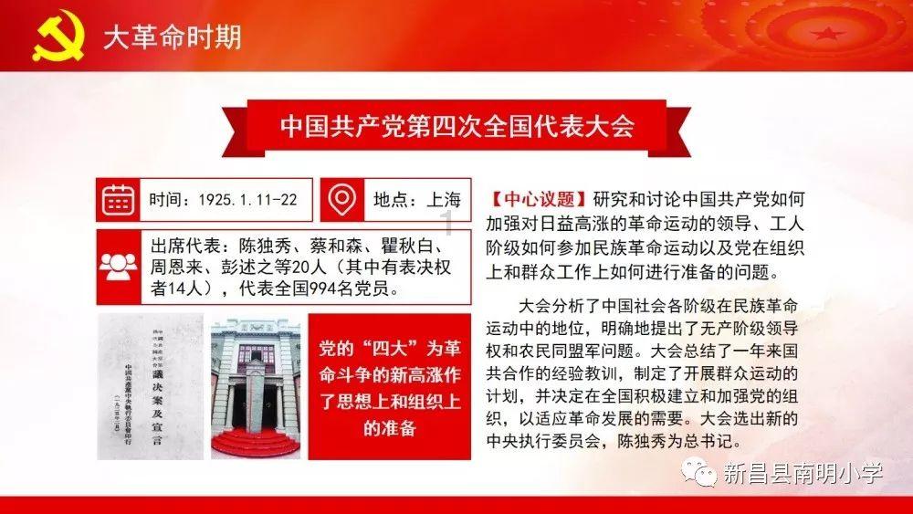救援小肥兔