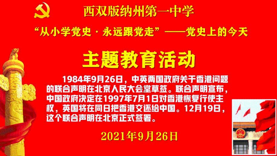 神都夜行录