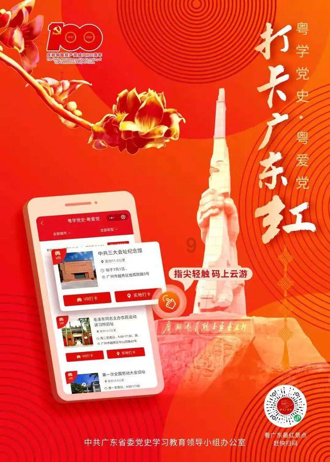 斗战神